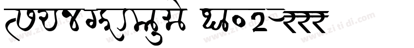 TsangerYuMo W02字体转换